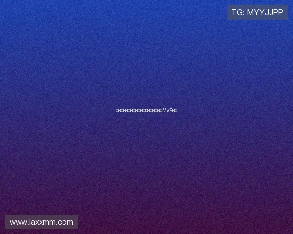 湖人惜败拉塞尔拼尽全力大帝比约老师更具MVP价值