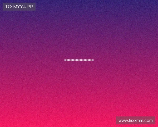 切尔西中场乌戈舒库即将加盟伯恩利完成转会协议